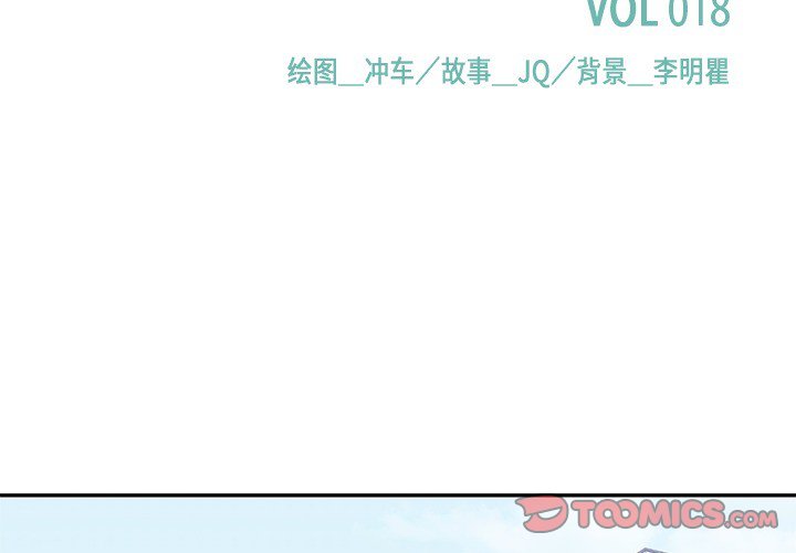 第18話 - 第1张
