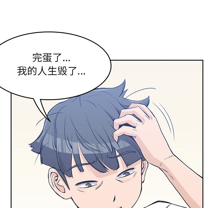 第18話 - 第10张