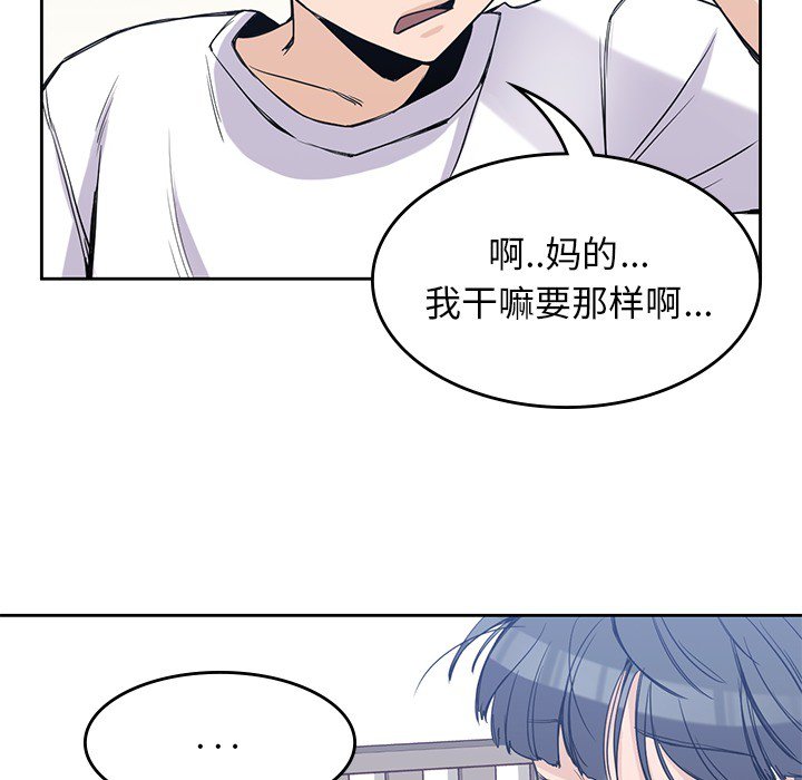 第18話 - 第11张