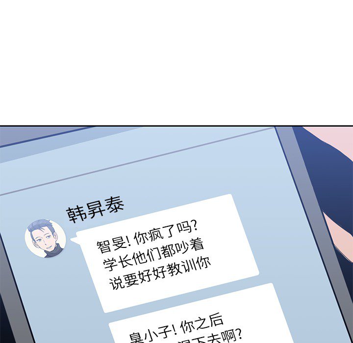第18話 - 第13张