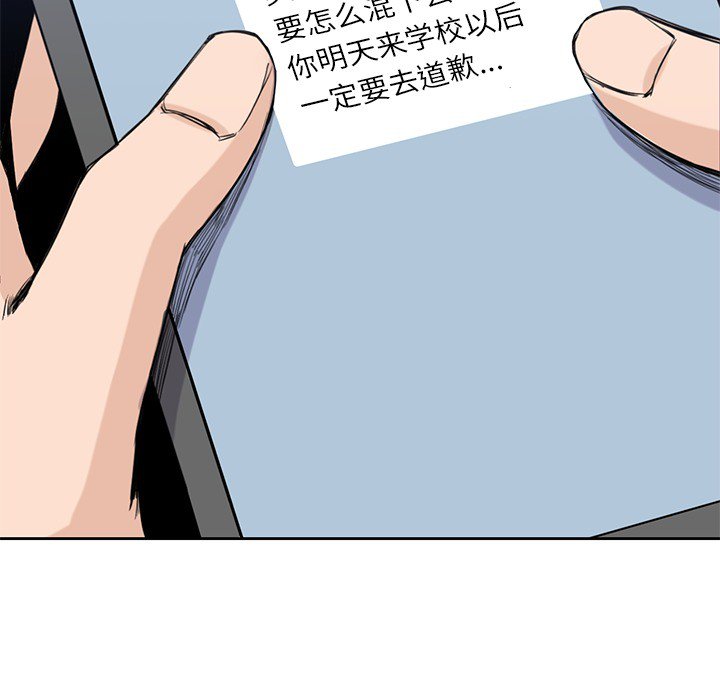 第18話 - 第14张