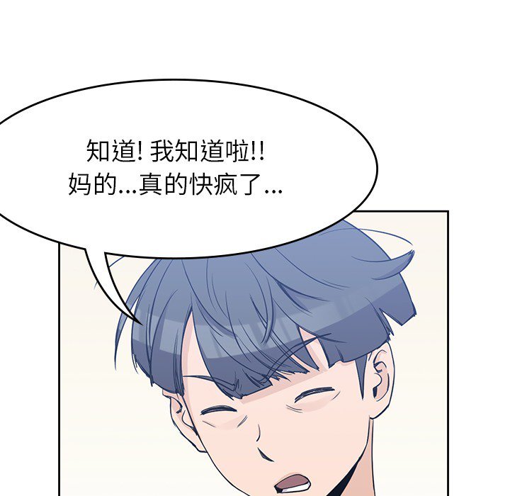 第18話 - 第15张