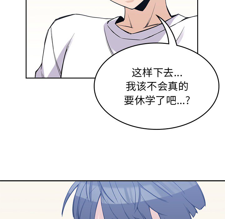 第18話 - 第16张