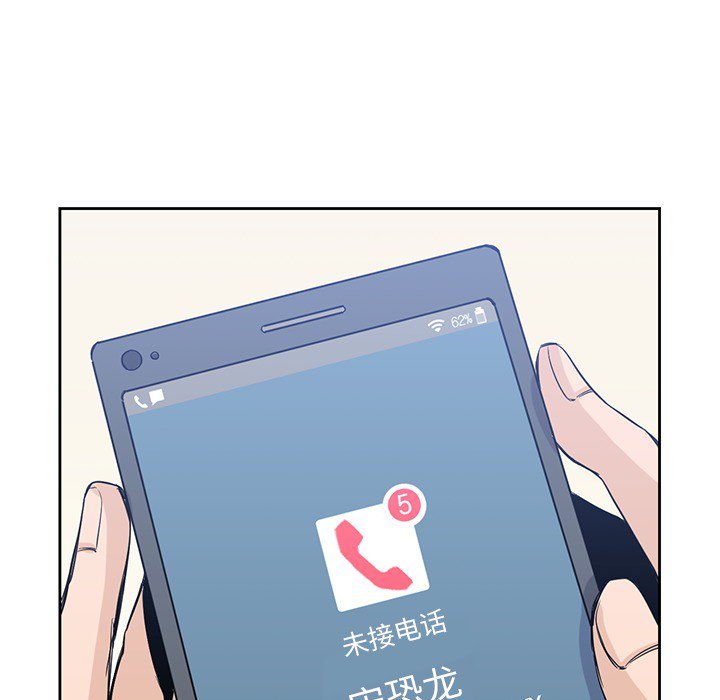 第18話 - 第18张