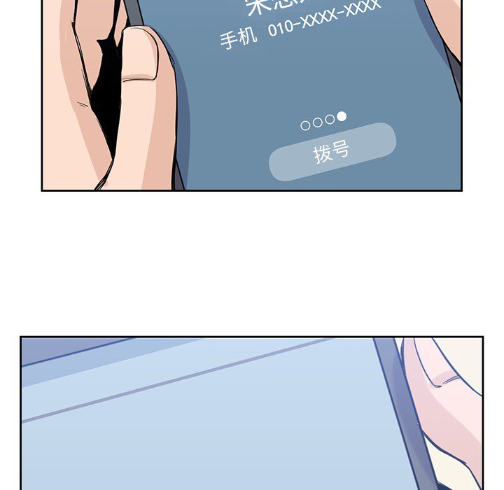 第18話 - 第19张