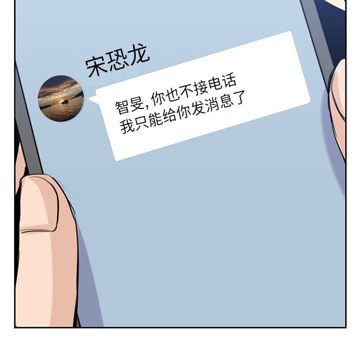 第18話 - 第20张