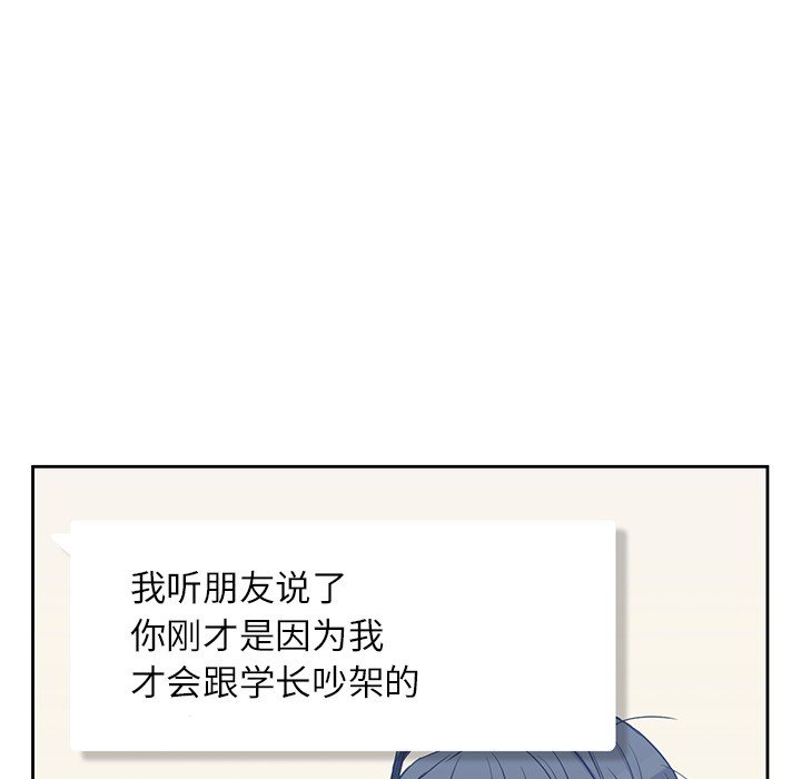 第18話 - 第21张