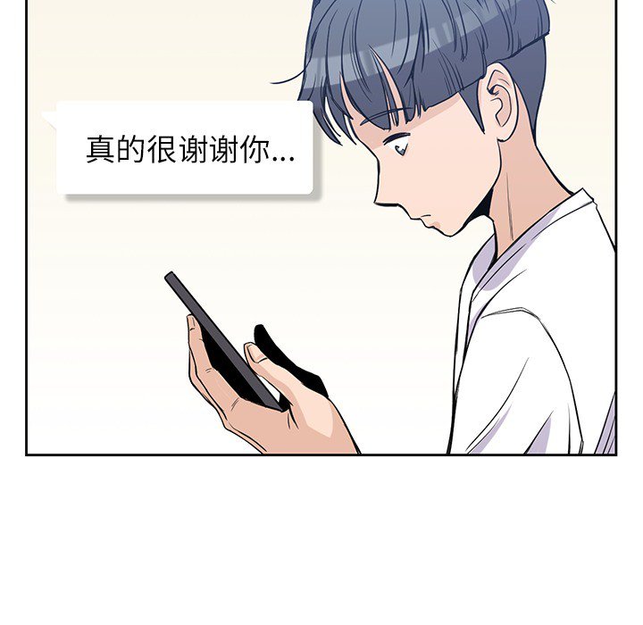 第18話 - 第22张