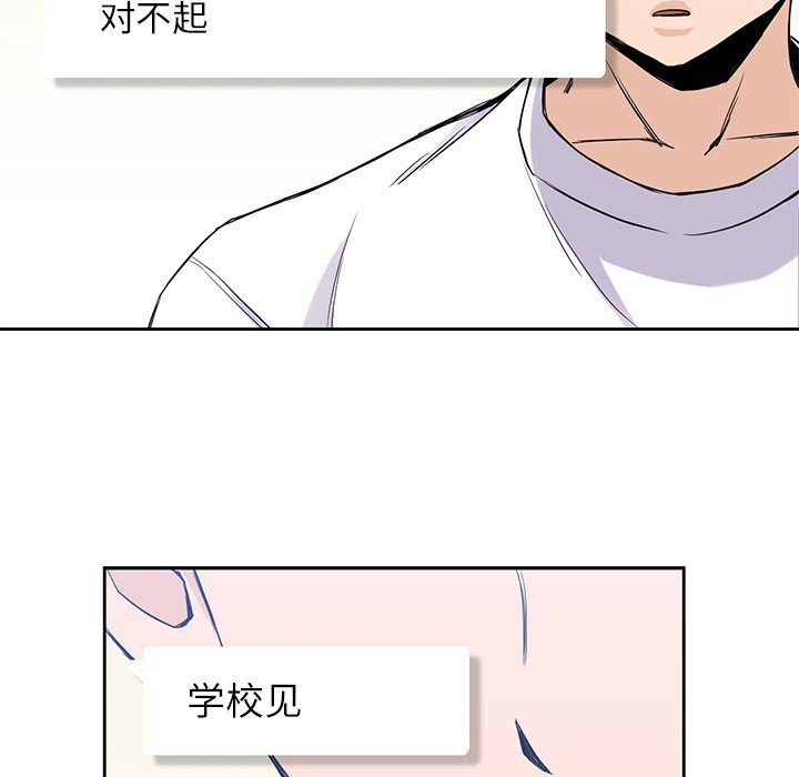 第18話 - 第24张