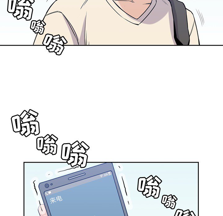 第18話 - 第44张