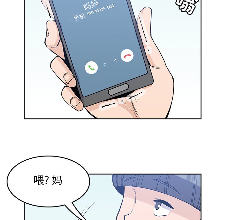 第18話 - 第45张