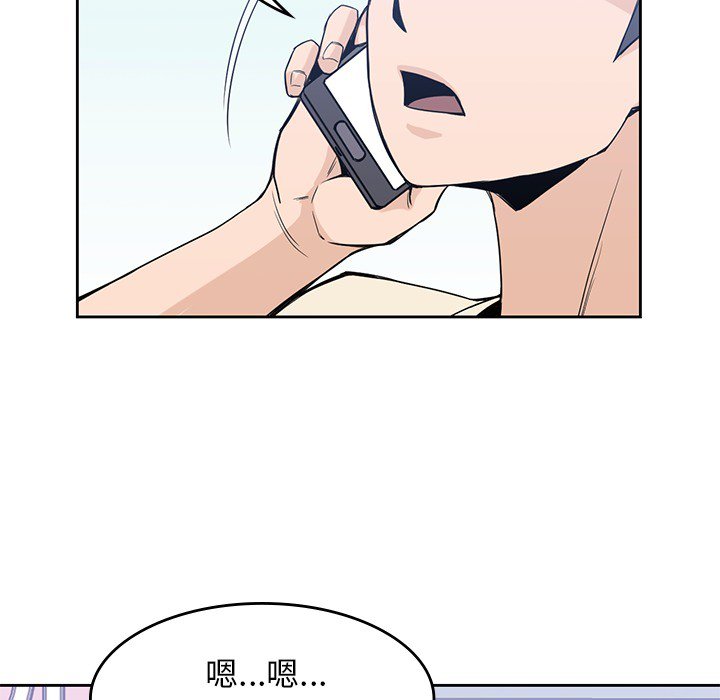 第18話 - 第46张