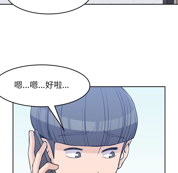 第18話 - 第48张