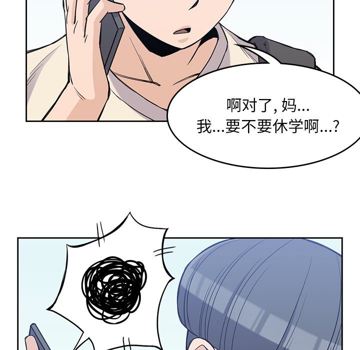 第18話 - 第49张