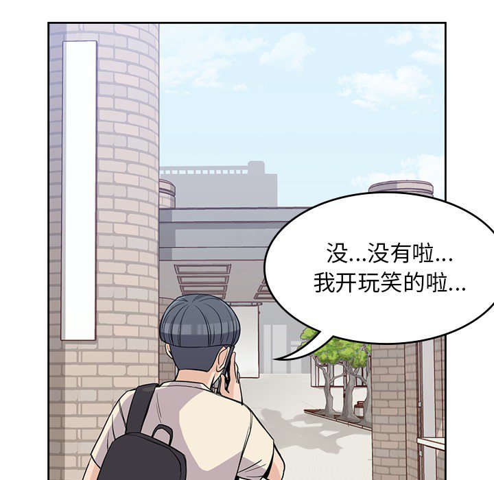 第18話 - 第51张