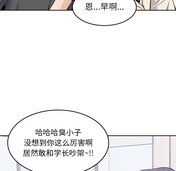 第18話 - 第64张