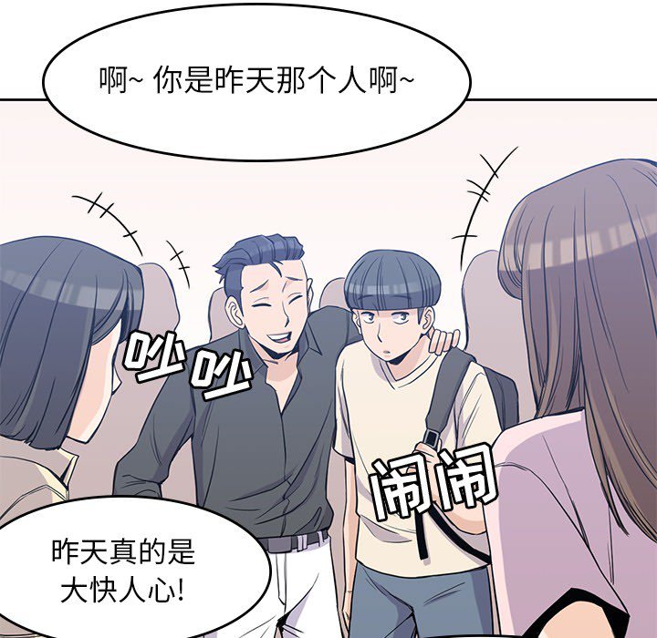 第18話 - 第66张