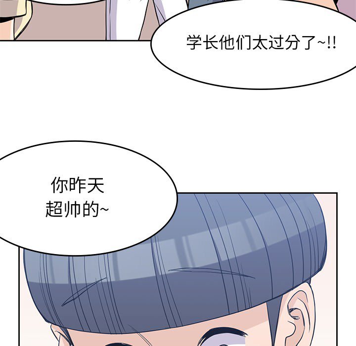 第18話 - 第67张