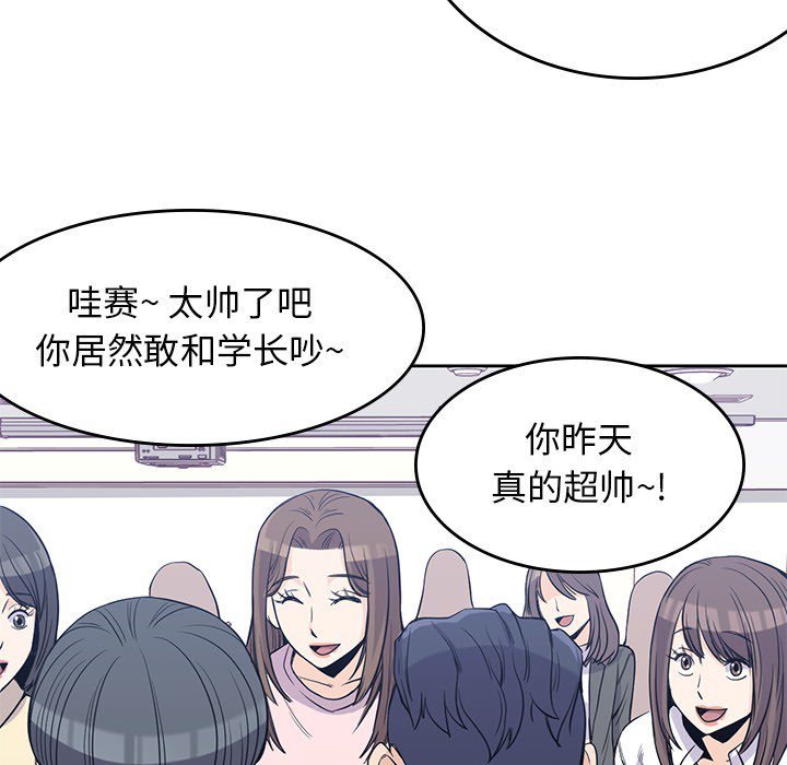 第18話 - 第69张
