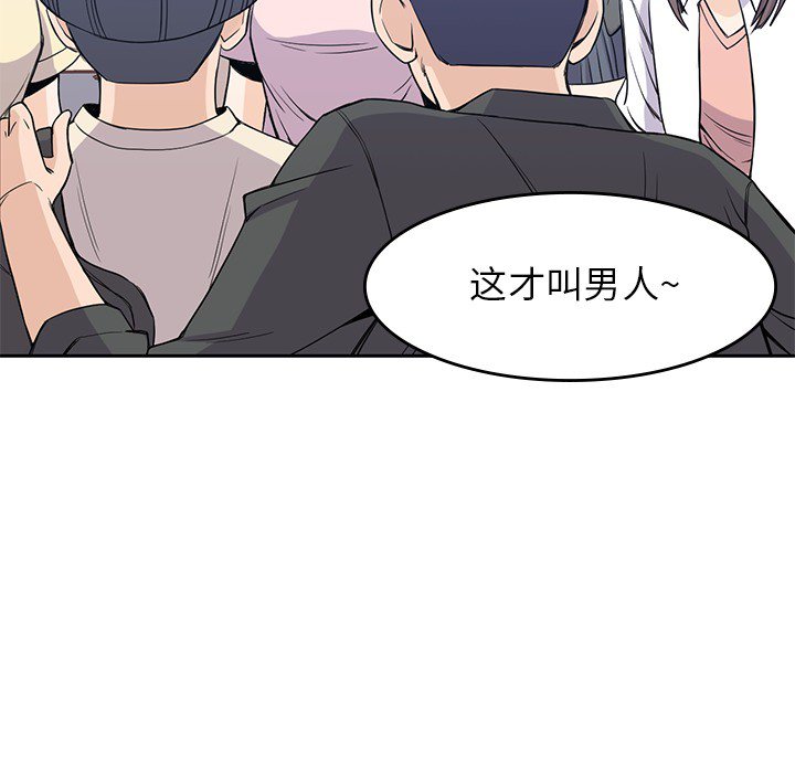 第18話 - 第70张