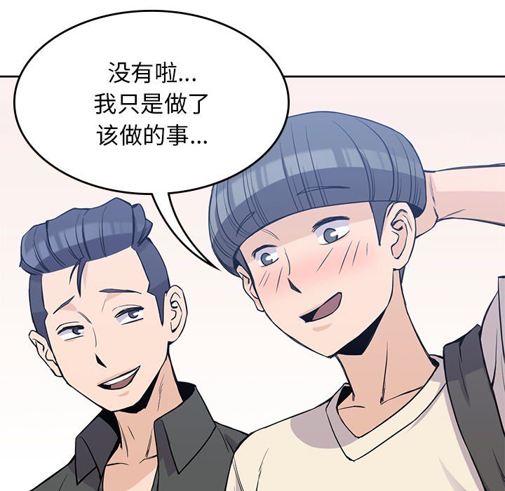 第18話 - 第72张