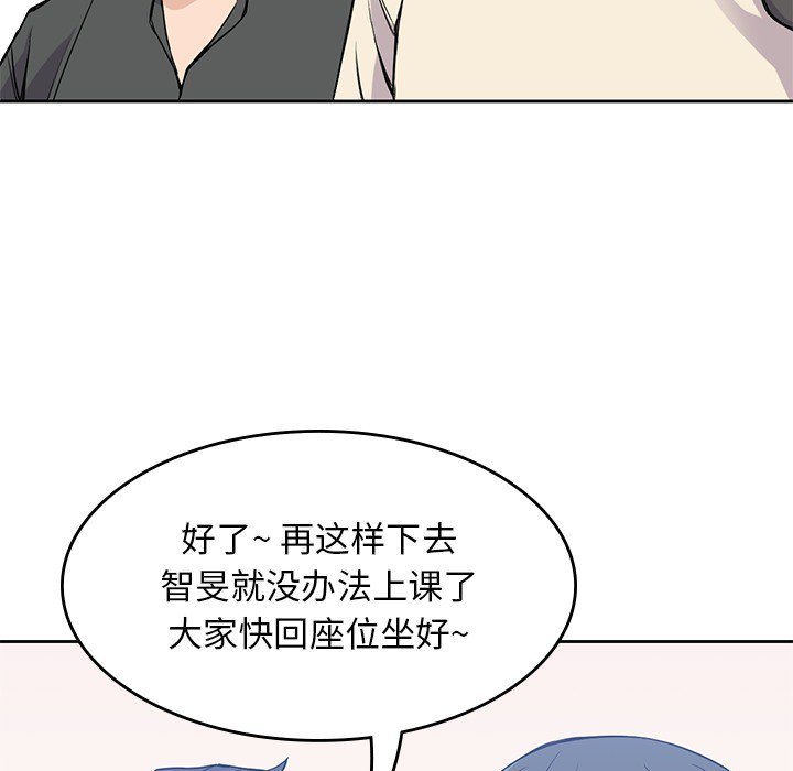 第18話 - 第73张