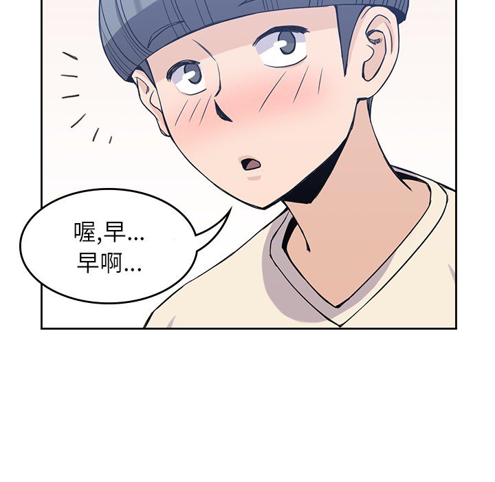 第18話 - 第82张