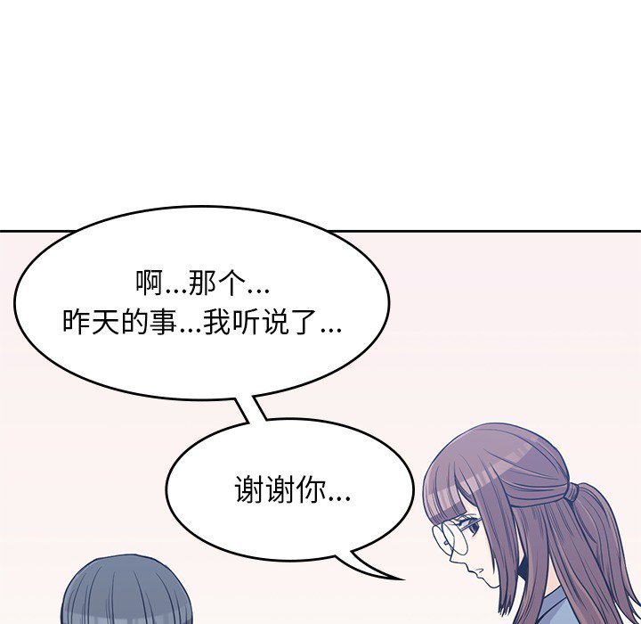 第18話 - 第83张