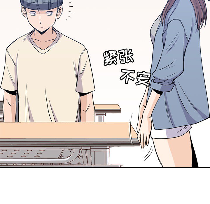 第18話 - 第84张