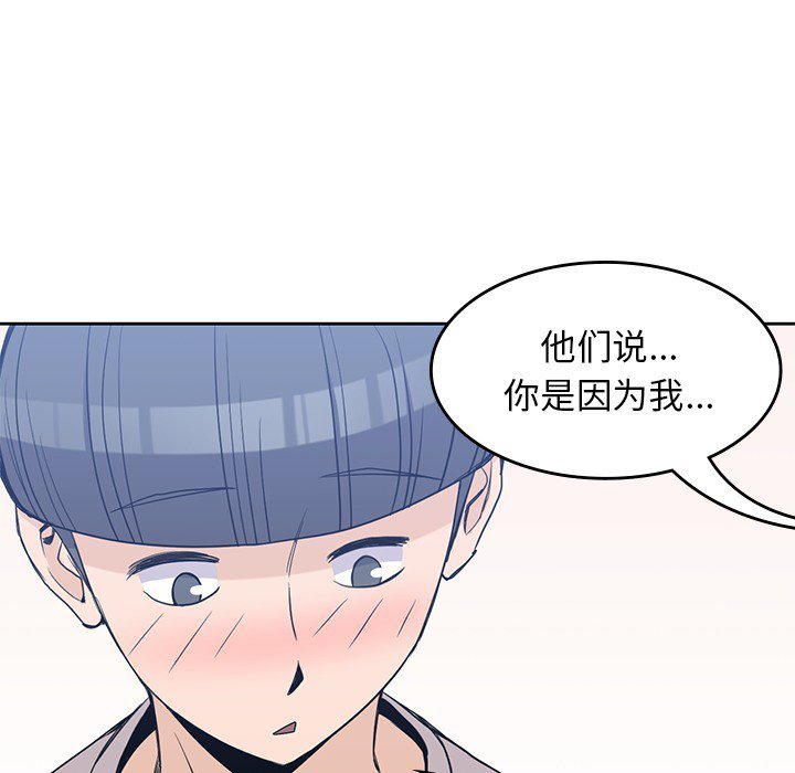 第18話 - 第85张