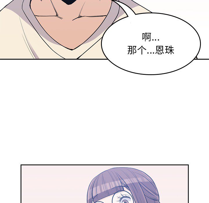 第18話 - 第86张