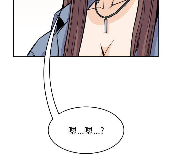 第18話 - 第92张