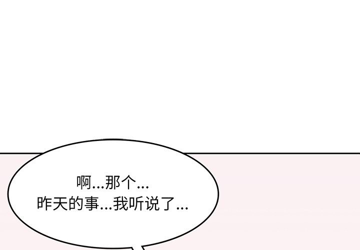 第19話 - 第0张