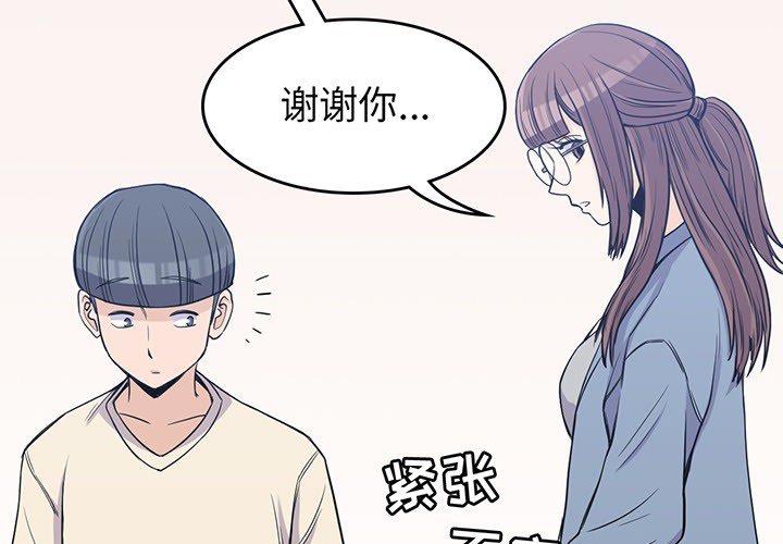第19話 - 第1张