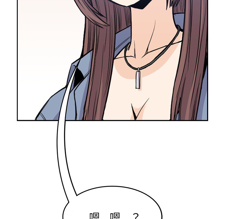 第19話 - 第10张
