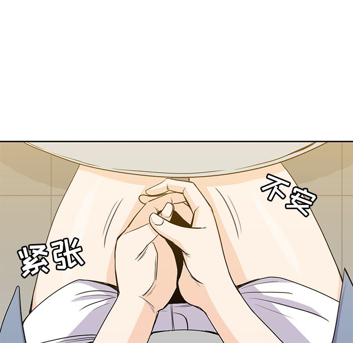 第19話 - 第102张