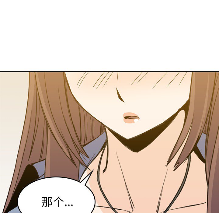 第19話 - 第106张
