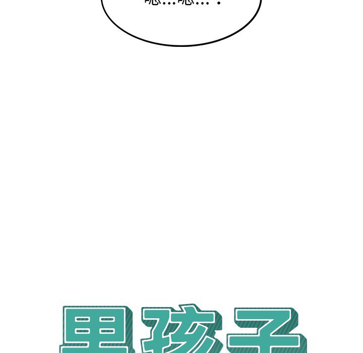 第19話 - 第11张