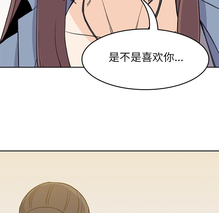 第19話 - 第110张