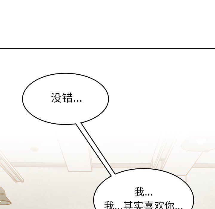 第19話 - 第112张