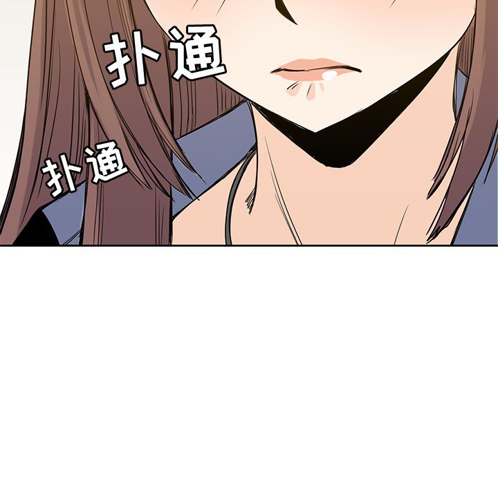 第19話 - 第115张