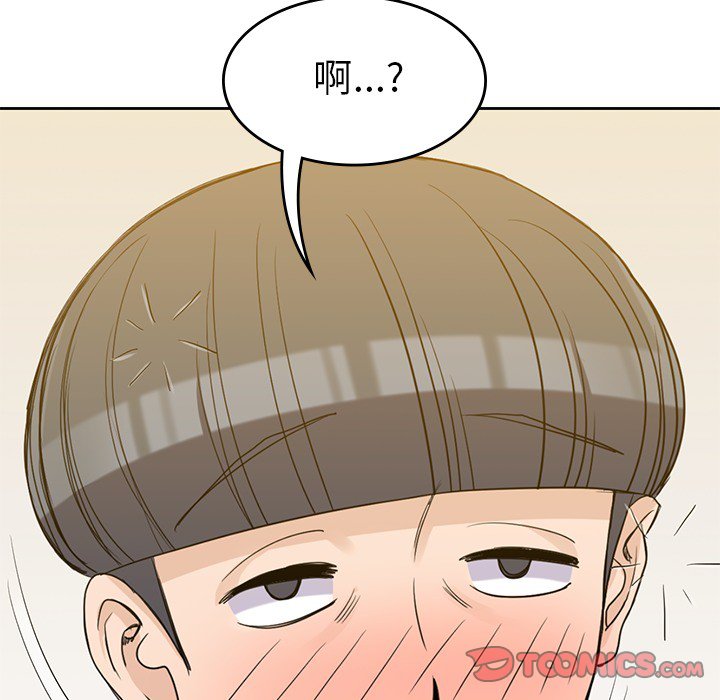 第19話 - 第119张