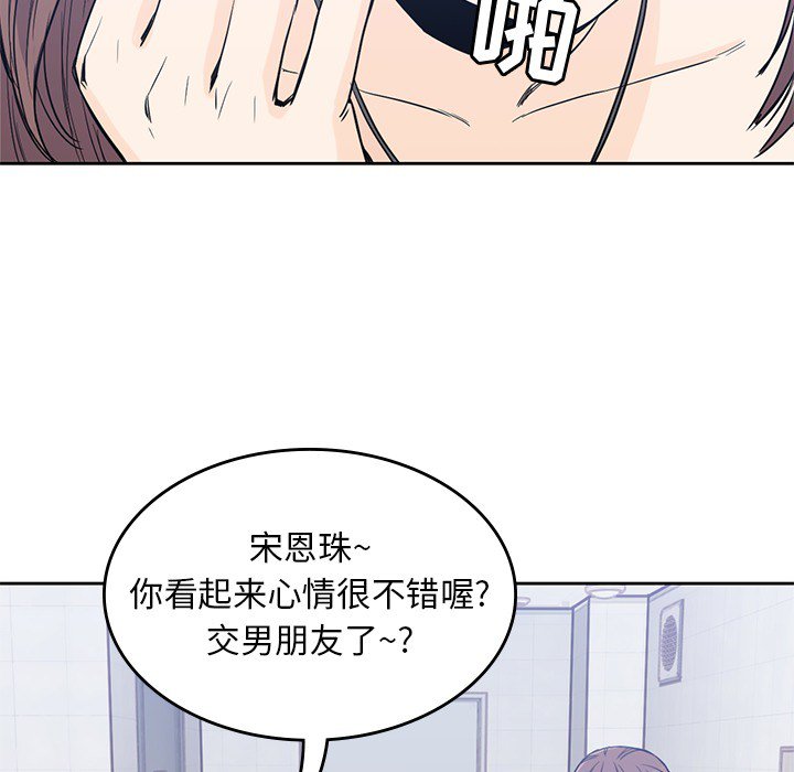 第19話 - 第16张