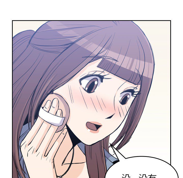 第19話 - 第18张