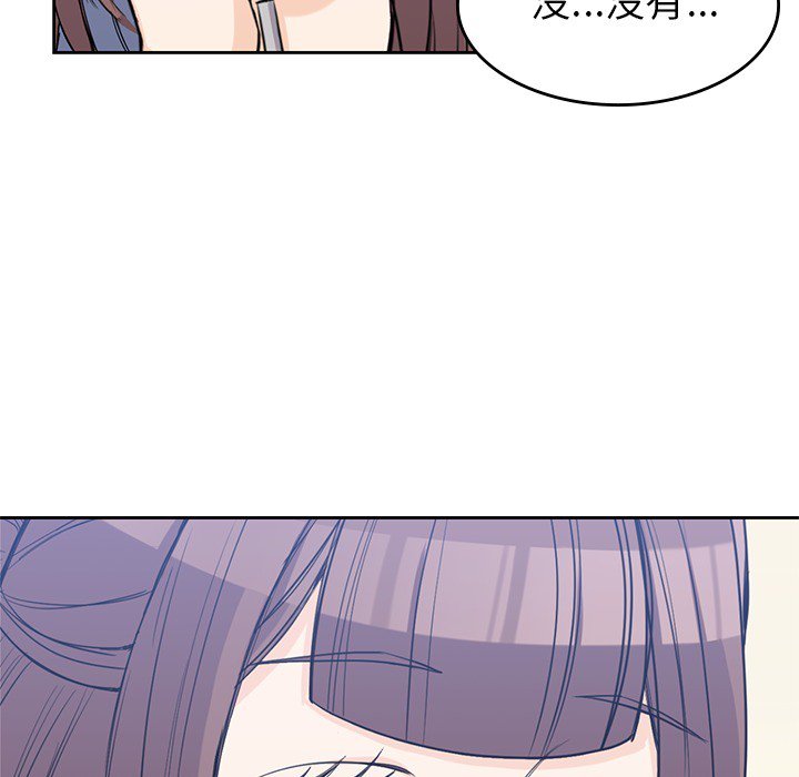 第19話 - 第19张