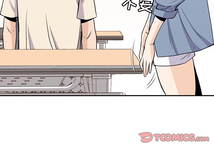 第19話 - 第2张