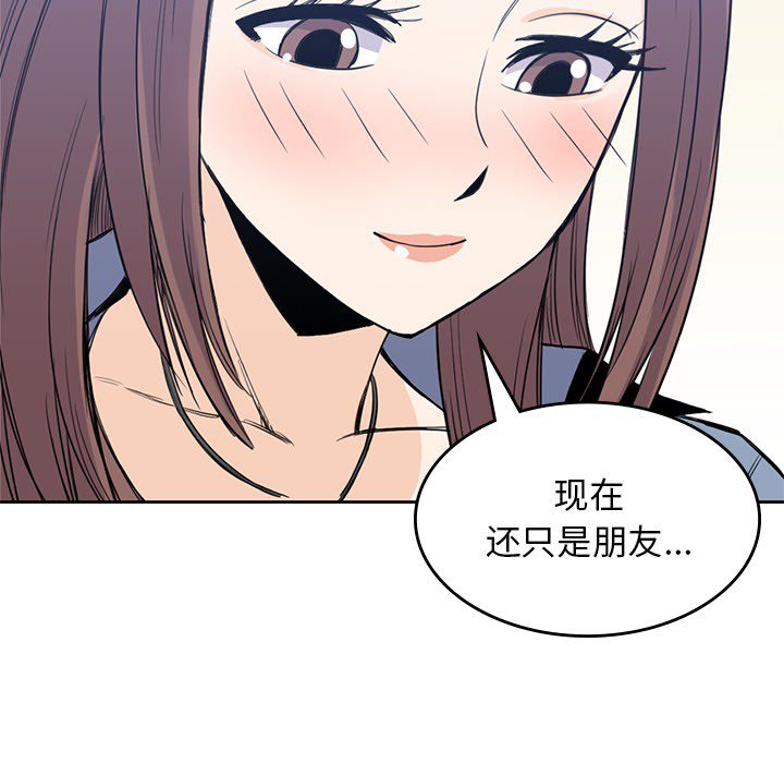 第19話 - 第20张