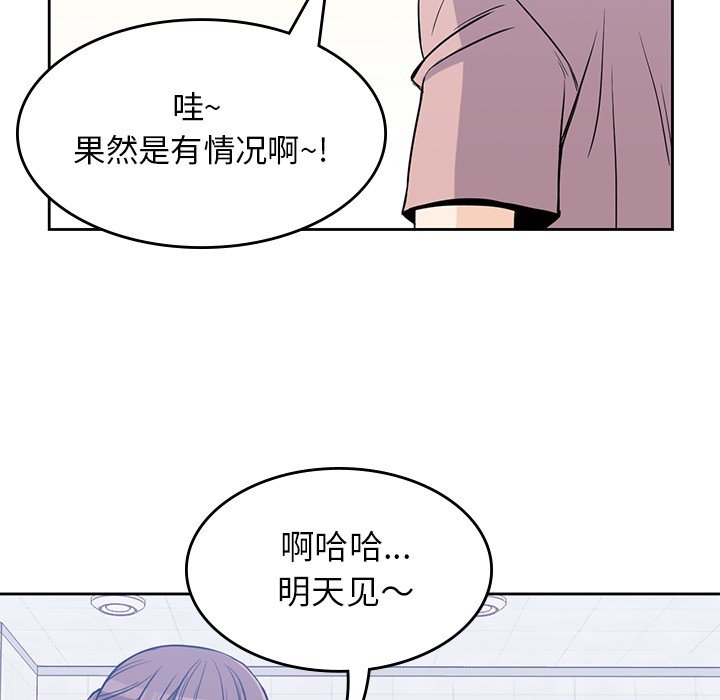 第19話 - 第22张