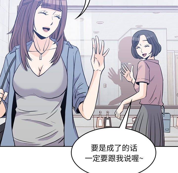 第19話 - 第23张