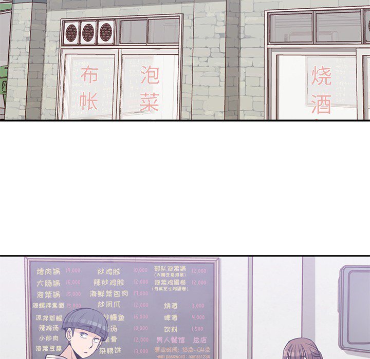 第19話 - 第28张